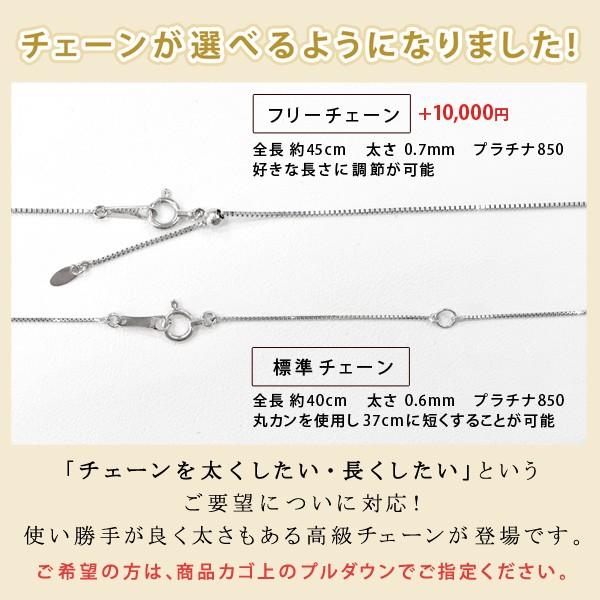 ダイヤモンド ネックレス 0.4カラット 一粒 プラチナネックレス