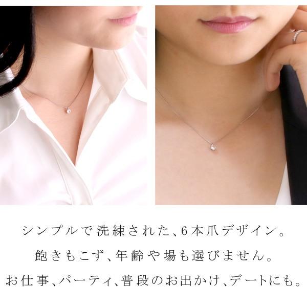 ダイヤモンド ネックレス 0.4カラット 一粒 プラチナネックレス