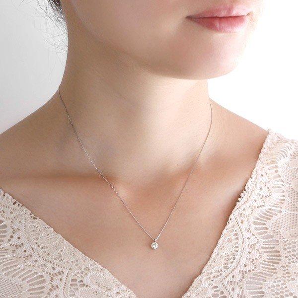 ダイヤモンドネックレス プラチナ 鑑定書 0.3カラット ダイヤモンド