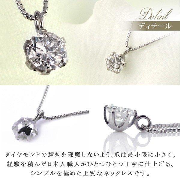 ダイヤモンドネックレス プラチナ 鑑定書 0.3カラット ダイヤモンド