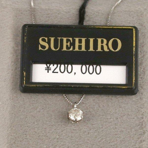 ❤️プラチナダイヤモンド❤️鑑定書つき 楽天市場】鑑定書付 ネックレス ダイヤ 一粒 レディース