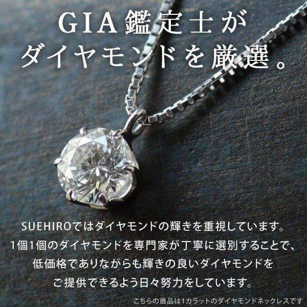 中宝鑑定書付　ダイヤモンド　ペンダントトップ　プラチナ ダイヤモンド ネックレス 一粒 0.7ct 6本爪 プラチナ Pt900