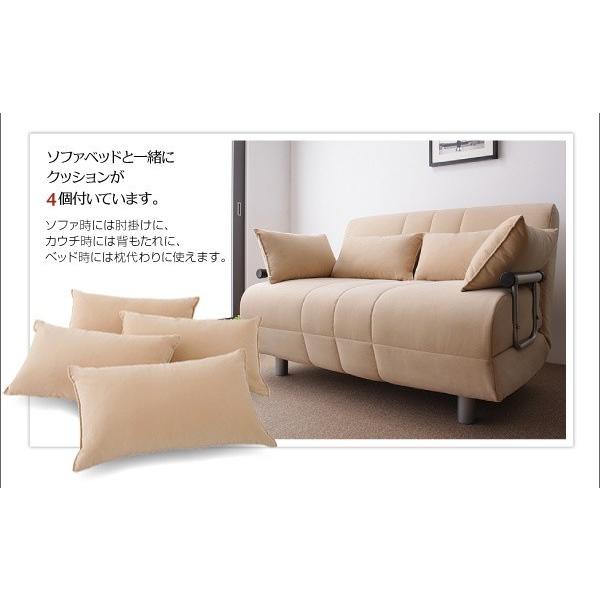 ソファベッド 二人掛け コンパクト おしゃれ : おしゃれ家具通販