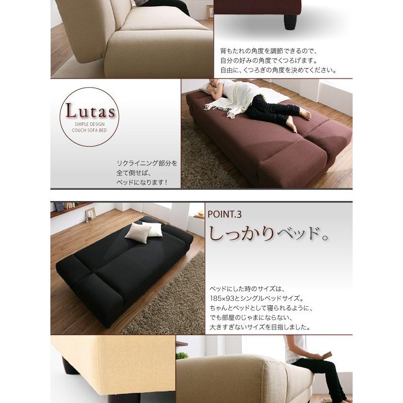 注目ブランド ソファベッド リクライニング カウチ ２人掛け おしゃれ家具通販 Allamoda 通販 Yahoo ショッピング 超人気 Www Kingfishswimming Com