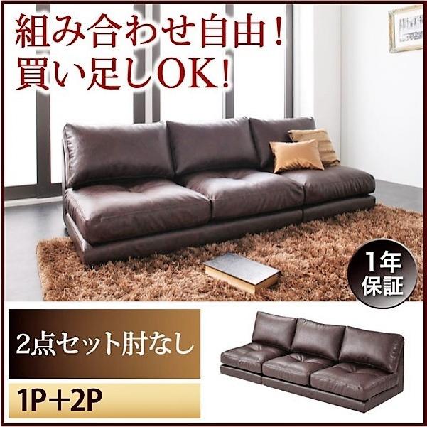 タクティカルシューターゲーム ローソファ ソファー ソファ2点セット 肘なし 1人掛け 2人掛け セール直営店 Visitylojarvi Fi