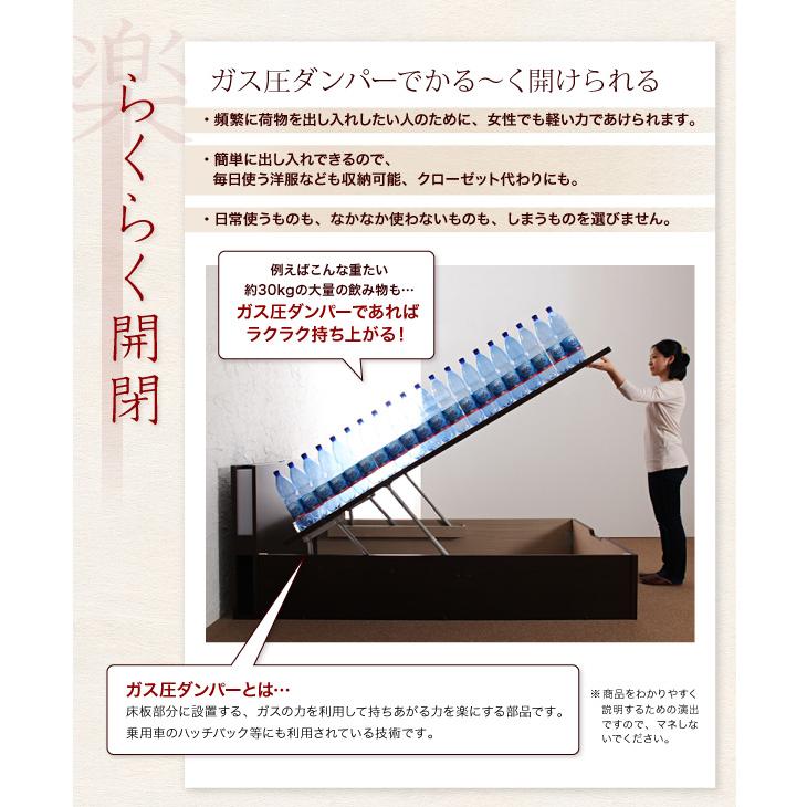 収納畳ベッド ガス圧式 跳ね上げ組立設置付 照明・棚付き 国産タイプ 縦開き・ベッドガードなし シングル 深さレギュラー おしゃれ｜alla-moda｜15