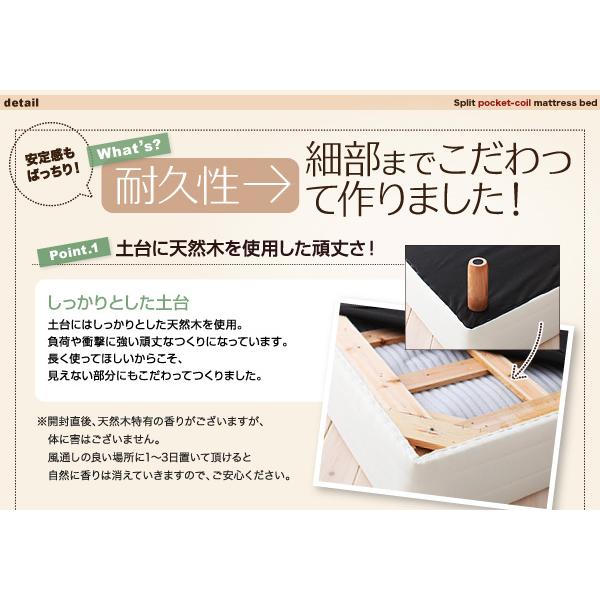 分割式 移動ラクラク マットレスベッド ポケットコイルマットレスタイプ セミシングル 脚30cm 【汚れに強い】 おしゃれ
