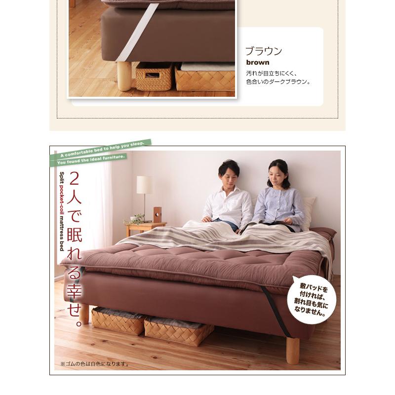 分割式 移動ラクラク マットレスベッド ポケットコイルマットレスタイプ セミシングル 脚30cm 【汚れに強い】 おしゃれ