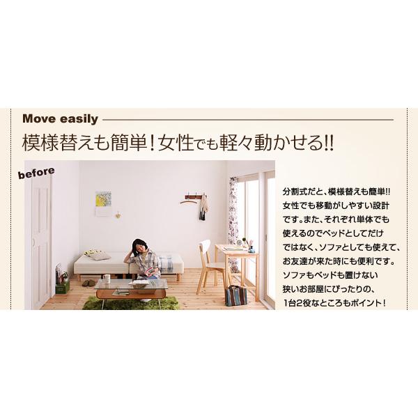 分割式 移動ラクラク マットレスベッド ポケットコイルマットレスタイプ セミシングル 脚30cm 【汚れに強い】 おしゃれ