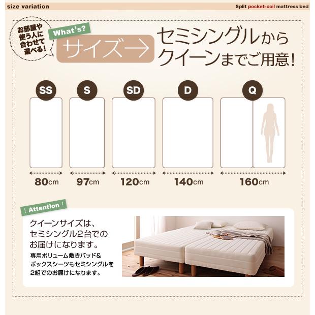 分割式 移動ラクラク マットレスベッド ポケットコイルマットレスタイプ セミシングル 脚30cm 【汚れに強い】 おしゃれ