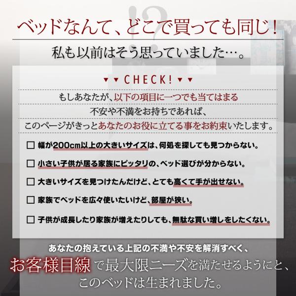 大型フロアベッド・分割できる・ マットレス無し ベッドフレームのみ ワイドK220 おしゃれ｜alla-moda｜04