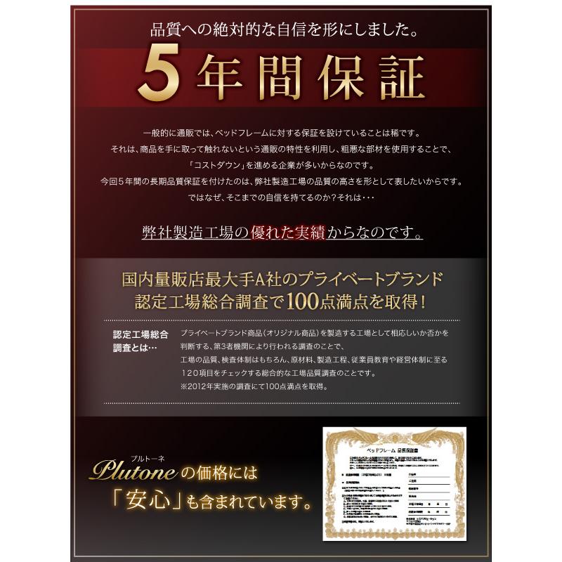 クイーン Q×1  フランスベッド 羊毛入りゼルトスプリング マットレス付 リクライニング機能付き 【横幅】 マットレス付き おしゃれ