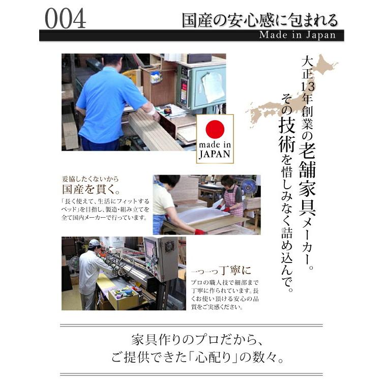シングル 棚 コンセント付 大容量 ベッドフレームのみ 棚 コンセント付き 大容量 ベッドフレームのみ 【背面】 おしゃれ