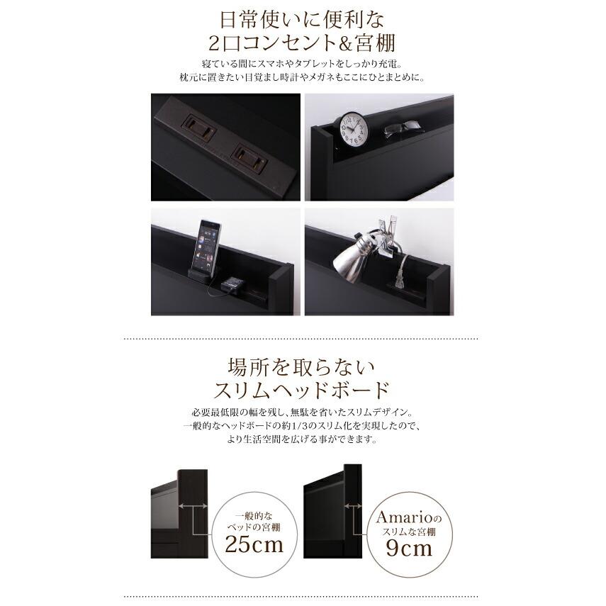 シングル 棚 コンセント付 大容量 ベッドフレームのみ 棚 コンセント付き 大容量 ベッドフレームのみ 【背面】 おしゃれ