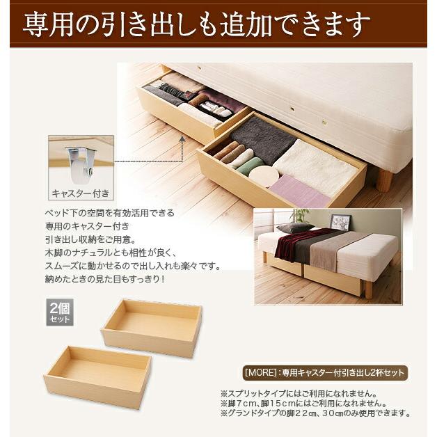 マットレスベッド ワイドK280 脚30cm 日本製ポケットコイル グランドタイプ おしゃれ