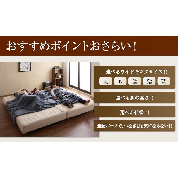 マットレスベッド ワイドK280 脚30cm 日本製ポケットコイル グランドタイプ おしゃれ