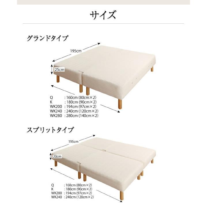 マットレスベッド ワイドK280 脚30cm 日本製ポケットコイル グランドタイプ おしゃれ