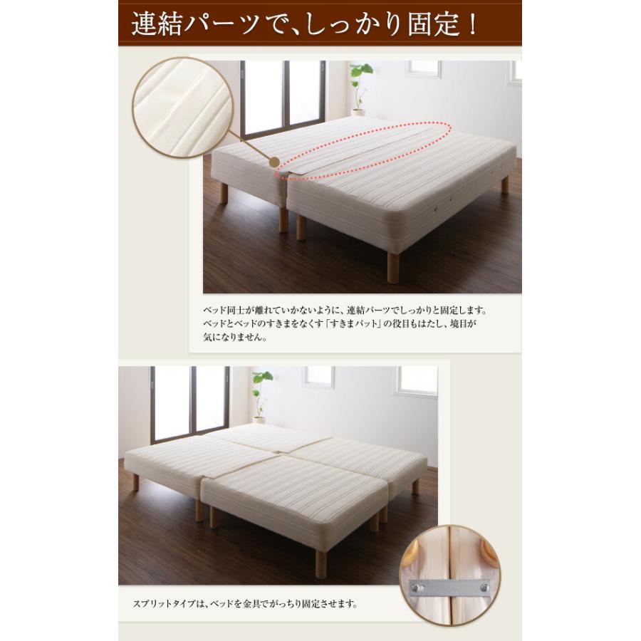 マットレスベッド ワイドK280 脚30cm 日本製ポケットコイル グランドタイプ おしゃれ