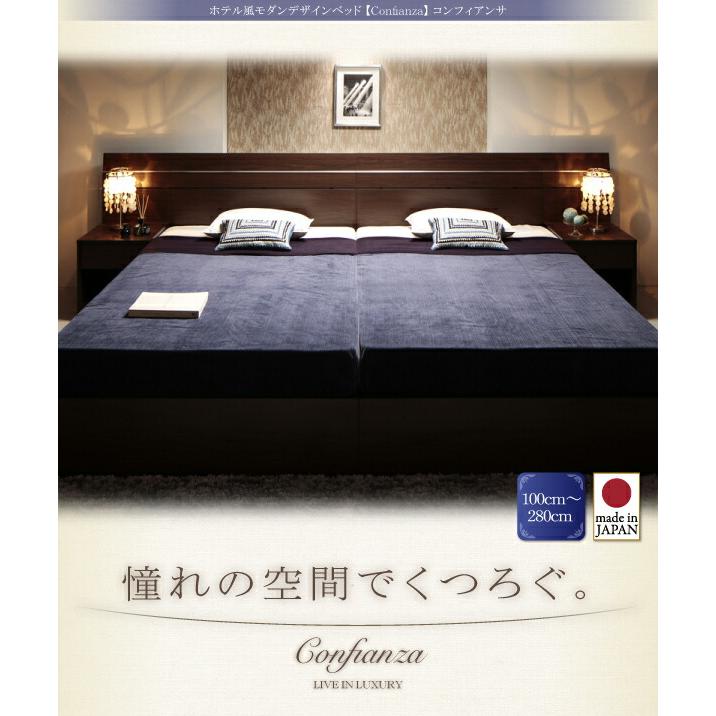 店舗情報 デザインベッド 家族で寝られるホテル風モダン 専用別売品 ベッドサイドテーブル W45 おしゃれ