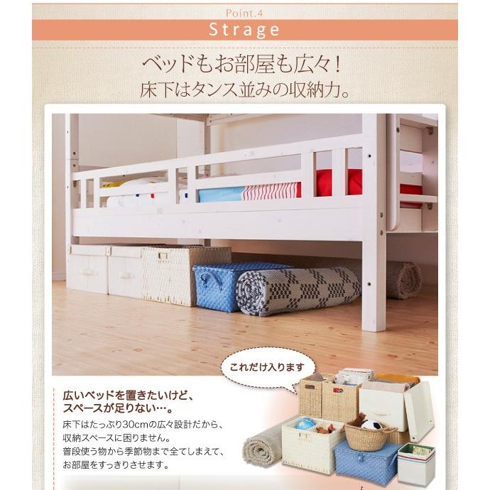 楽天スーパーセール】 ダブルサイズになる 添い寝ができる二段ベッド