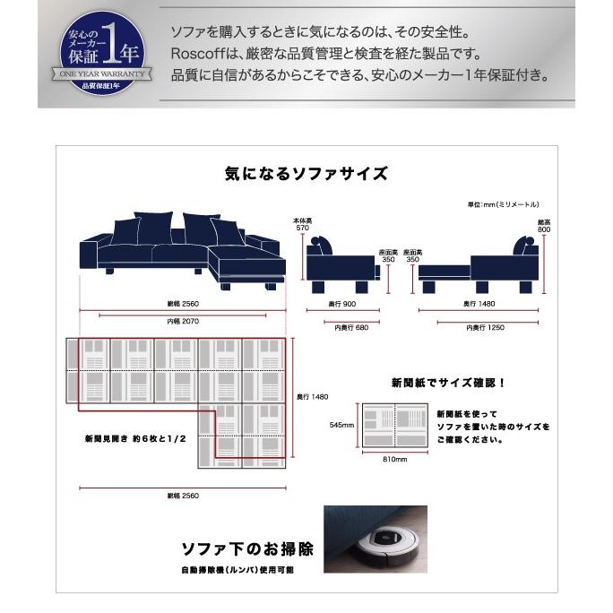 カウチソファ 3人掛け ロースタイル コーナー おしゃれ｜alla-moda｜16