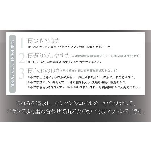 マットレス ダブル 新構造 スタックマットレス 快眠 オプション 専用オプション LT ラテックスフォームパッド おしゃれ｜alla-moda｜12