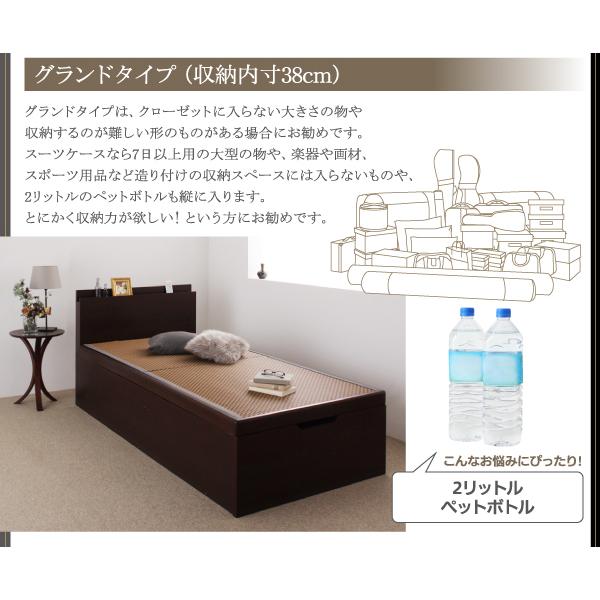 畳ベッド 跳ね上げ セミダブル 美草・日本製 ベッド 深さレギュラー お客様組立 おしゃれ｜alla-moda｜18