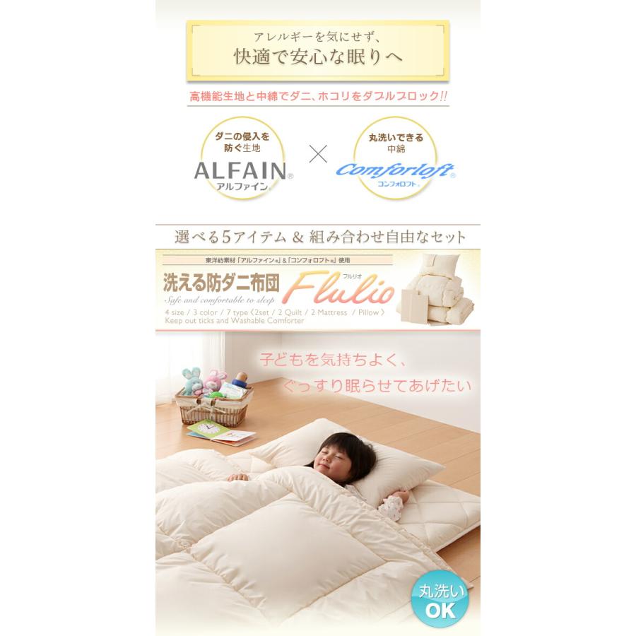 枕 枕単品 東洋紡素材使用 おしゃれ｜alla-moda｜02