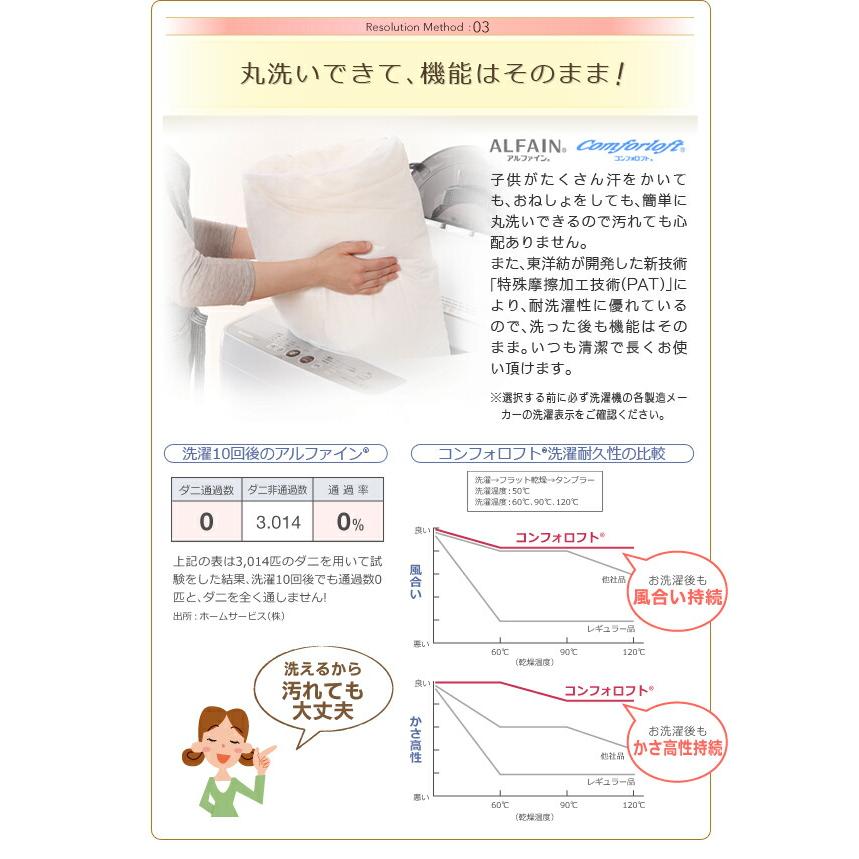 枕 枕単品 東洋紡素材使用 おしゃれ｜alla-moda｜07