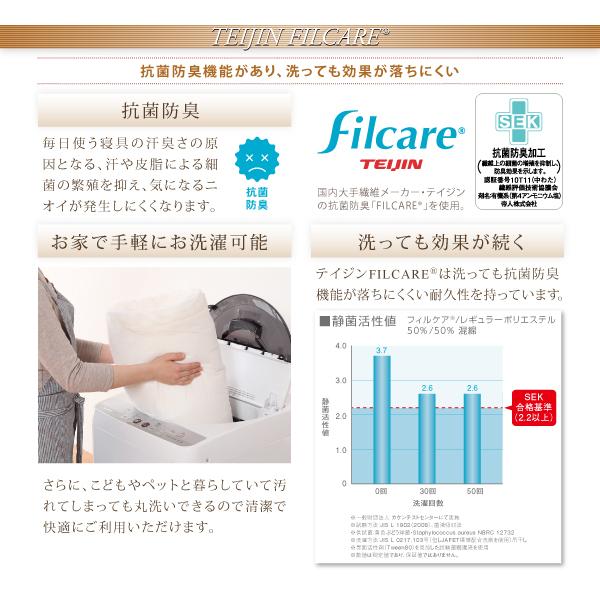 布団 8点セット プレミアム敷き布団タイプ ボリューム セミダブル8点セット 抗菌防臭 9色 高機能中綿 