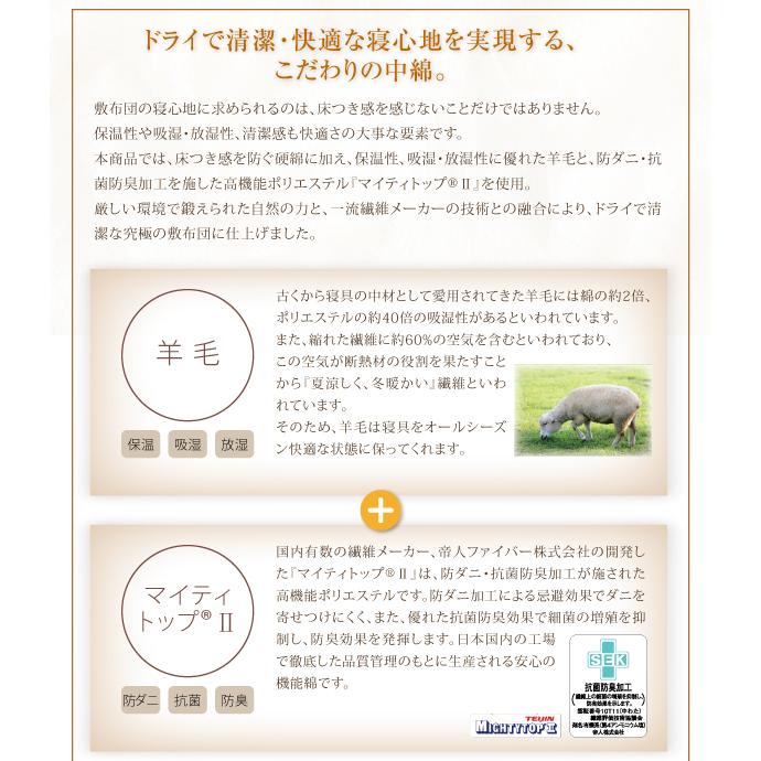 布団 8点セット プレミアム敷き布団タイプ ボリューム セミダブル8点セット 抗菌防臭 9色 高機能中綿 