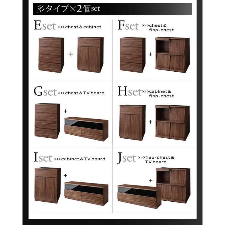 フラップチェスト×2 2点セット シンプルモダンリビングシリーズ おしゃれ_15