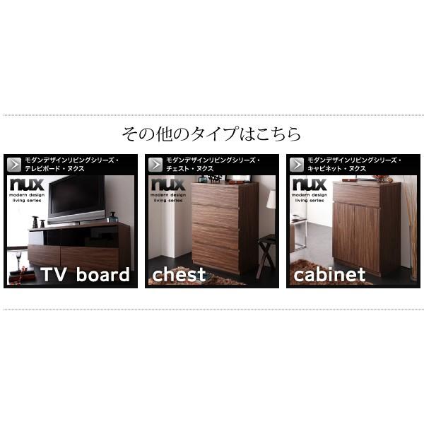 フラップチェスト×2 2点セット シンプルモダンリビングシリーズ おしゃれ_17