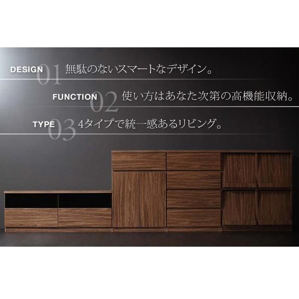 キャビネット + フラップチェスト 2点セット シンプルモダンリビングシリーズ おしゃれ_2