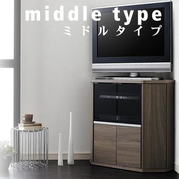 テレビボード 薄型コーナー ロータイプ ミドルタイプ おしゃれ