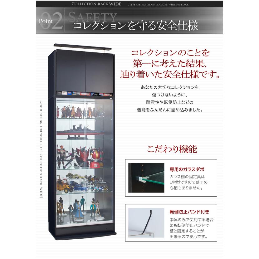 コレクションラック ワイド 本体 両開きタイプ 背面ミラー2枚セット 奥行39 おしゃれ_7