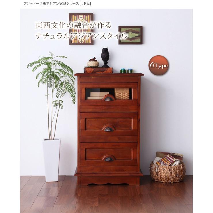 幅54 アンティーク調アジアン家具シリーズ おしゃれ 【AUSTINSUITE】