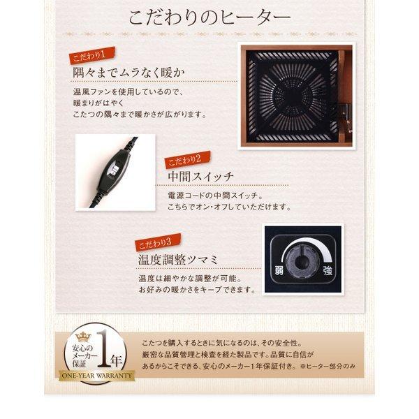 こたつテーブル単品 4尺長方形(80×120cm) 高さ調整4段階 天然木ウォールナット おしゃれ_12