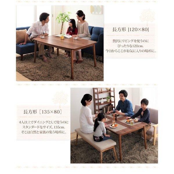 こたつテーブル単品 4尺長方形(80×120cm) 高さ調整4段階 天然木ウォールナット おしゃれ_14
