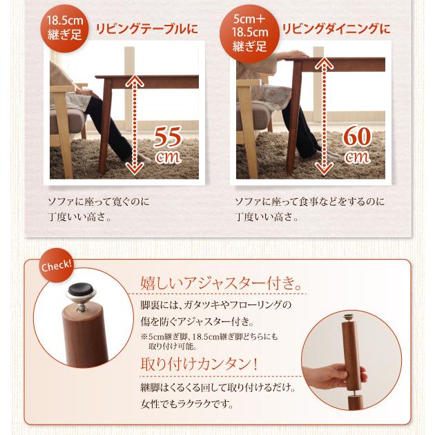 こたつテーブル単品 4尺長方形(80×120cm) 高さ調整4段階 天然木ウォールナット おしゃれ_6