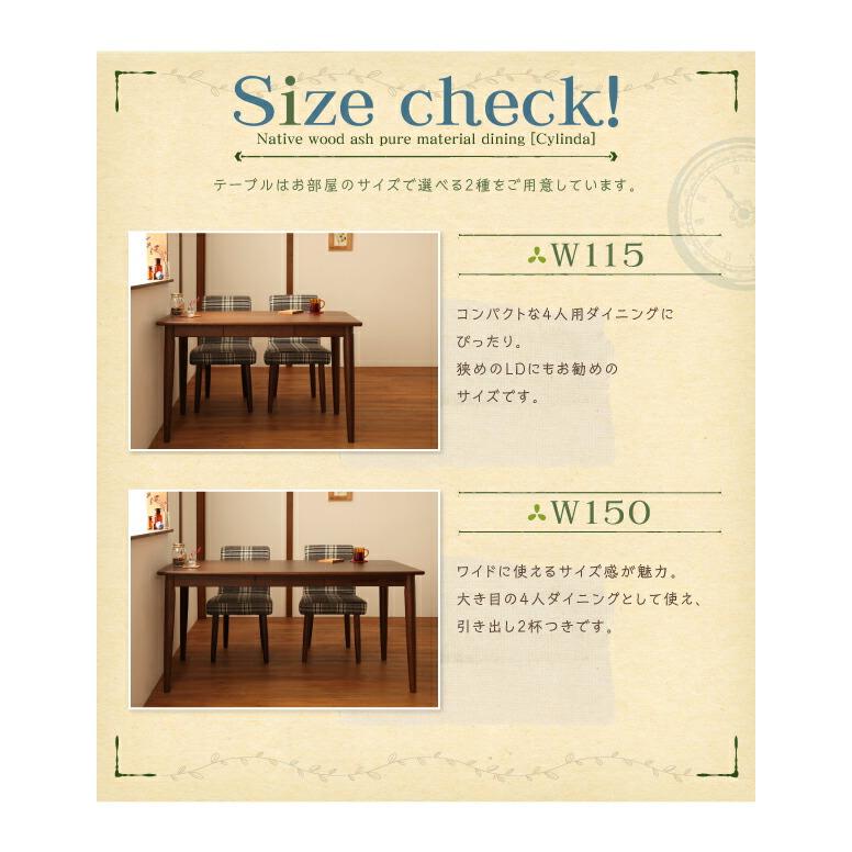 天然木 タモ 無垢材 ダイニングテーブル W150 おしゃれ｜alla-moda｜18
