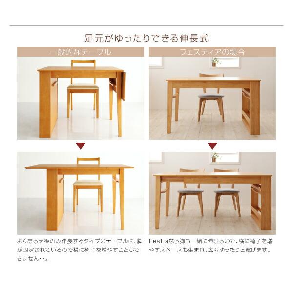 6点セット(テーブル+チェア4+ベンチ1) W120-180 天然木 オーク材 エクステンション 伸縮式 【CAROLE】 おしゃれ