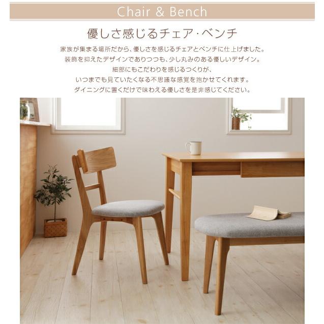 6点セット(テーブル+チェア4+ベンチ1) W120-180 天然木 オーク材 エクステンション 伸縮式 【CAROLE】 おしゃれ