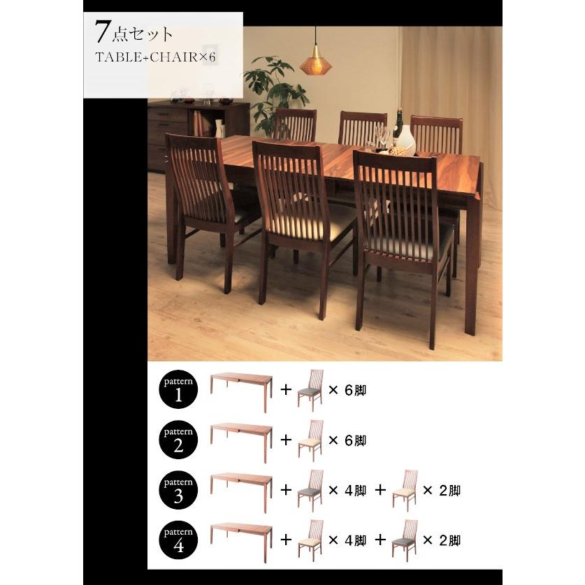 7点セット(テーブル+チェア6脚) W120-180 おしゃれ 【はえる】