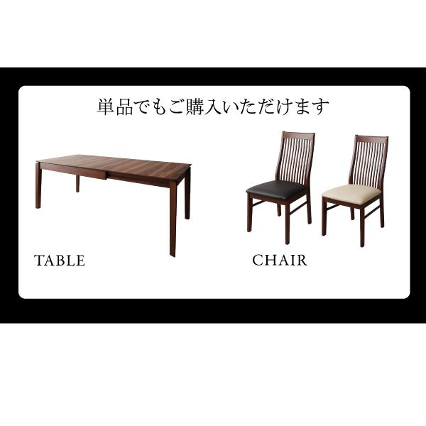 7点セット(テーブル+チェア6脚) W120-180 おしゃれ 【はえる】