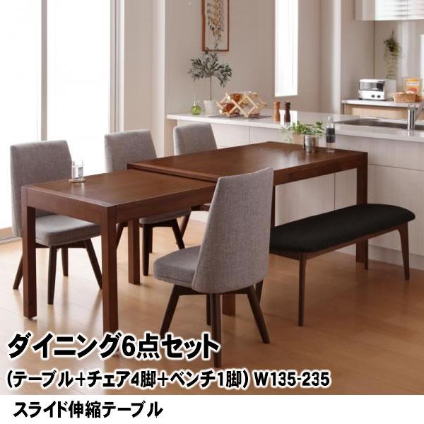 ダイニング6点セット(テーブル+チェア4脚+ベンチ1脚) W135-235