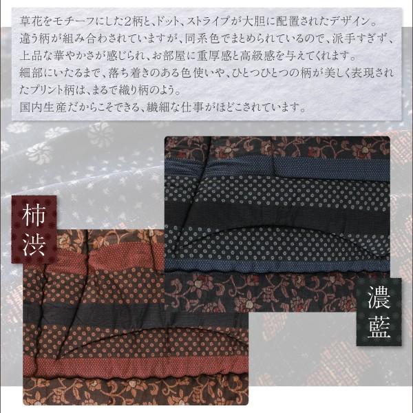 こたつ用掛け布団単品 6尺長方形 90×180 国産 おしゃれ｜alla-moda｜05