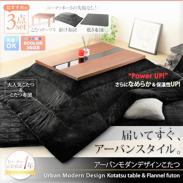 こたつテーブル単品 正方形(75×75cm) モダンデザイン おしゃれ｜alla-moda｜02