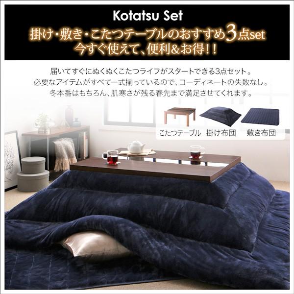 こたつテーブル単品 正方形(75×75cm) モダンデザイン おしゃれ｜alla-moda｜05