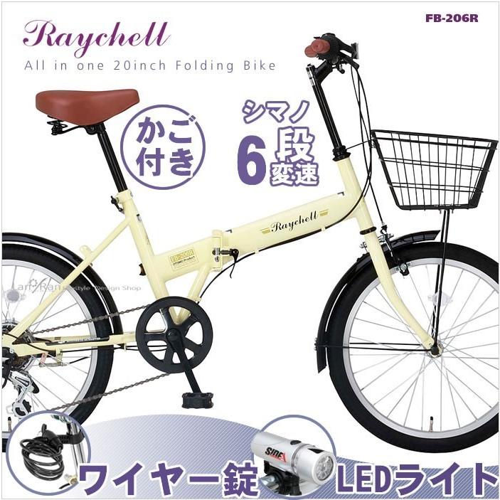 86 折りたたみ自転車